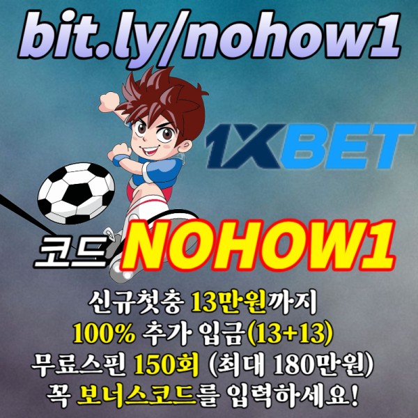 스포츠 베팅 게임